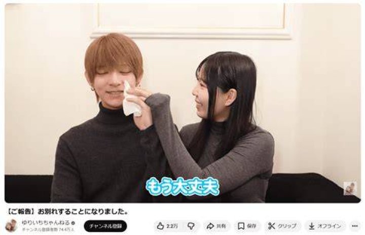 ゆり いち 年齢