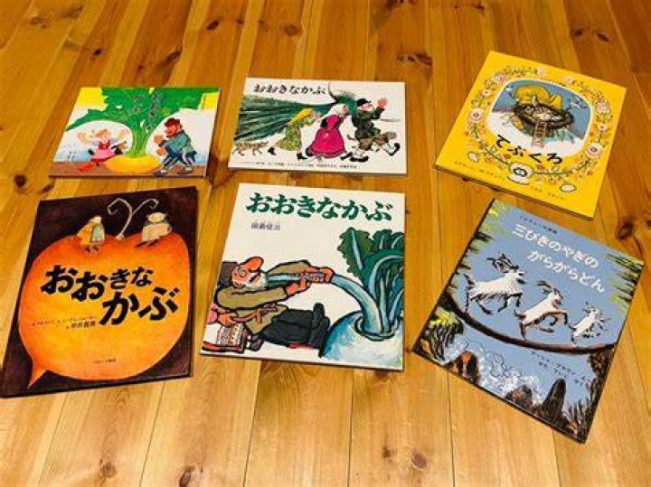 劇 にし やすい 絵本 年 中